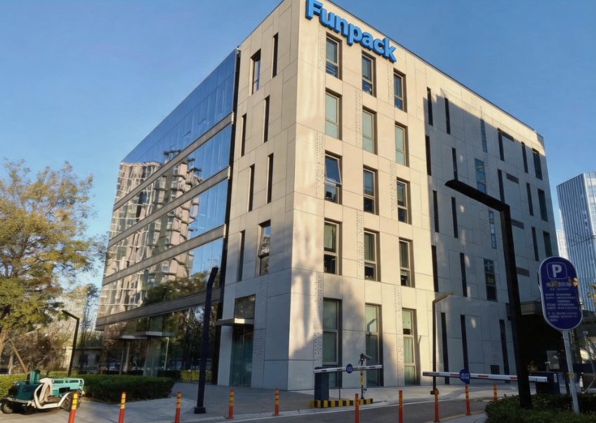 Shenzhen Fun Packaging modern manufacturing facility with the Funpack logo